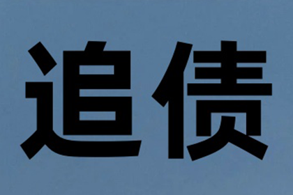 信用卡欠款80万不还，会面临牢狱之灾吗？